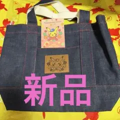 ポケモンセンター ヒロシマ