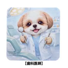 Item thumbnail for item 74e796ad-3480-45e3-b84f-060f5a857637