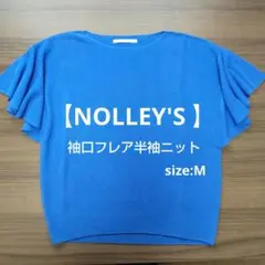 【NOLLEY'S 】袖フリルニット ブルー size:M（表記38）のサムネイル