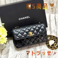 CHANEL シャネル　ミニマトラッセ　チェーンショルダー　バッグ　ブラック