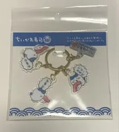 ちいかわ寿司　3連アクリルチャーム　でっかいお寿司　ハチワレ