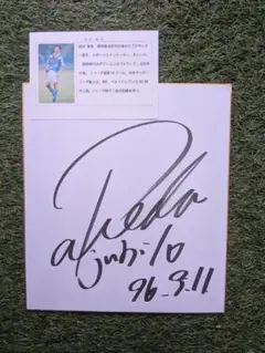 Item thumbnail for item e8262434-2a14-4038-9809-f798c7e6ecd1