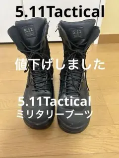 5.11 Tacticalミリタリーブーツブラック