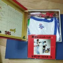 サザンオールスターズ CD Suika　&　勝手にシンドバッドスペシャルボックス Amazon.co.jp: ] サザンオールスターズ CD 勝手にシンドバッド 25th 胸