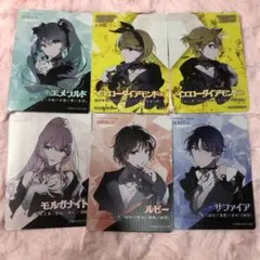 プロセカ 宝石箱 初音ミク 鏡音リン 鏡音レン 巡音ルカ MEIKO KAITO