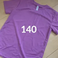 140【ラベンダー】グリマー　半袖　Tシャツ　ユニセックス　速乾のサムネイル
