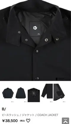 B/ 新品未使用コーチジャケットL黒