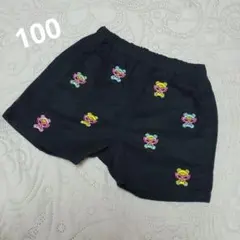ヒスミニ テディ パンツ 100