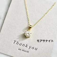 モアサナイトのファセットカットネックレス☆ゴールド