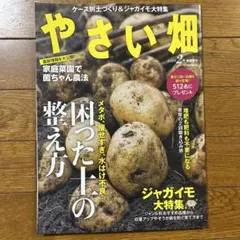 チャッピー様 リクエスト 2点 まとめ商品