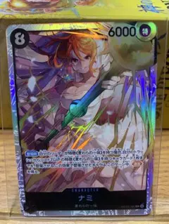 ナミ　OP15-086 SR