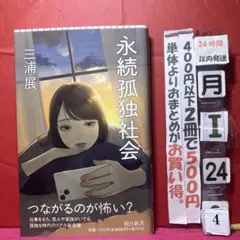 ココアパウダー様 リクエスト 4点 まとめ商品