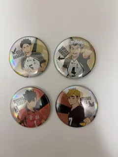 ハイキュー‼︎ 缶バッチ　4個セット