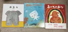 絵本 まとめ売り 7冊 子供向け お値下げ⭕️