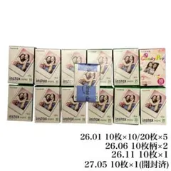 【19点】チェキフィルムまとめ売り