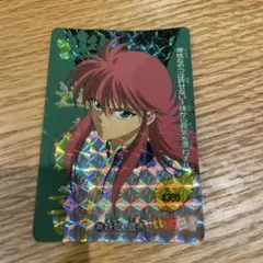 幽☆遊☆白書 アマダ ヒーローコレクション パート2 WGL-3 蔵馬 未