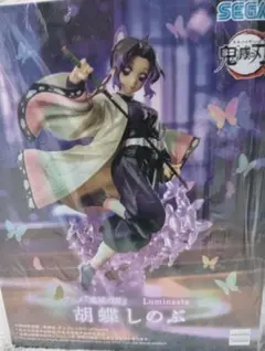 鬼滅の刃 Luminasta ルミナスタ 胡蝶しのぶ