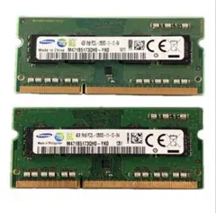 Samsung 4GB×2枚 PC3L-12800S ノートPCメモリ 計8GB