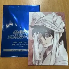 忍たま乱太郎 ドクタケ忍者隊 最強の軍師 イラストカード