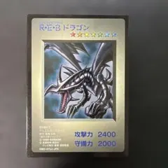 2026年最新】遊戯王モンスターカプセルブリードの人気アイテム - メルカリ