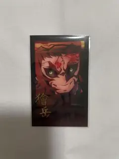 鬼滅の刃　ufotable　ダイニング　くじ　箔押し　チェキ　ブロマイド　獪岳
