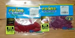レインズ　デプス　根魚フラット　2個セットのサムネイル