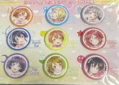 角川　C106 コミケ　ラブライブ　会場限定　缶バッジ　 μ's