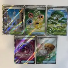 srまとめ売り ムニキスゼロ ミアレシティ エネルギーリサイクル ワンダーパッチ