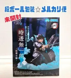 2025年最新】Xross Link フィギュア 時透無一郎 柱稽古編の人気