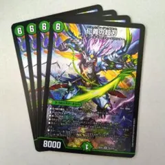 木木様 リクエスト 2点 まとめ商品