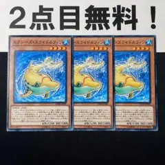 まるてぃな@プロフあり様 リクエスト 4点 まとめ商品