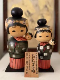 2026年最新】こけしの人気アイテム - メルカリ