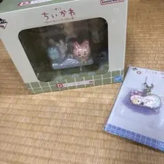ちいかわ　一番くじ　モモンガ古本屋　フィギュア D賞キーホルダー F賞セット