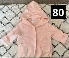 baby GAP フード付きカーディガン 12-18ヶ月 ピンク