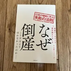 Item thumbnail for item 99e73d9f-c49e-4372-bf02-f87eae4da4a5