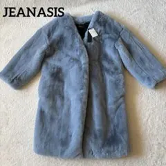 【タグ付き 】 JEANASIS ボリュームファー ノーカラーコート