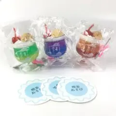 【3個】 水平線のクリームソーダ BOX版