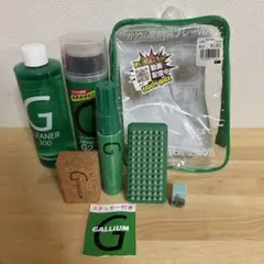 GALLIUM スノーボード スキー ワックスセット