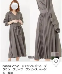 Item thumbnail for item 0b2a9c5d-976c-49c6-8e62-5bc529f42136