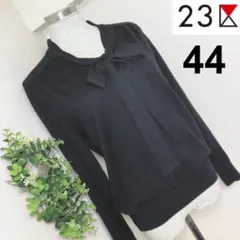 ２３区Ｌサイズ４４ 23区 L | L size ONWARD(大きいサイズ) / エルサイズオンワード