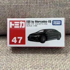 2026年最新】トミカ 外国車シリーズの人気アイテム - メルカリ