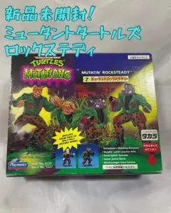 ミュータントタートルズ　ミューテーション　ロックステディ