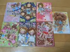 2026年最新】一期一会 本の人気アイテム - メルカリ
