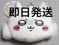 ちいかわ　ぬいぐるみパスケースポーチ モモンガ