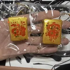 ゴールド 麻雀牌スクイーズ 2個セット　財富