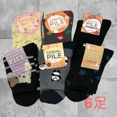 カジュアルソックス 6足セット 22-24cm