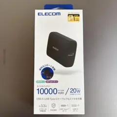 ELECOM モバイルバッテリー 10000mAh 20W
