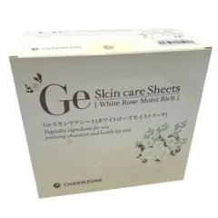 ⭐️新品⭐️CHARMZONE Ge スキンケアシート ホワイトローズモイストリッチのサムネイル