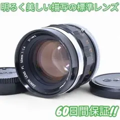 ❤️大量★動作品❤️Canon★FTb★QL★レンズセット★50mm単焦点 ❤️大量☆動作品❤️Canon☆FTb☆QL☆レンズセット☆50mm