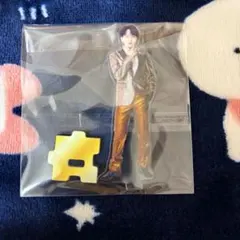 M!LK 好きすぎて滅 爆裂愛してる FC限定 アクスタ 吉田仁人